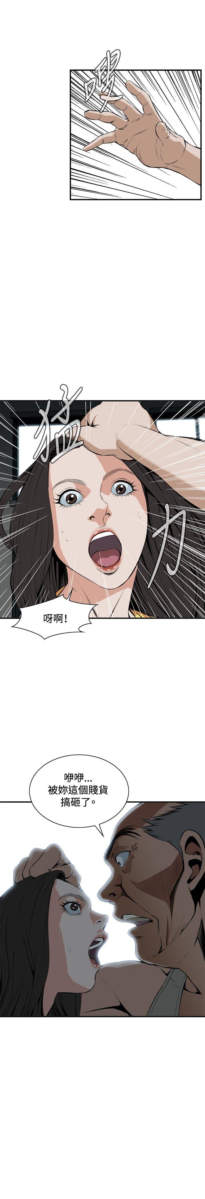 偷窥 第29話 第22页