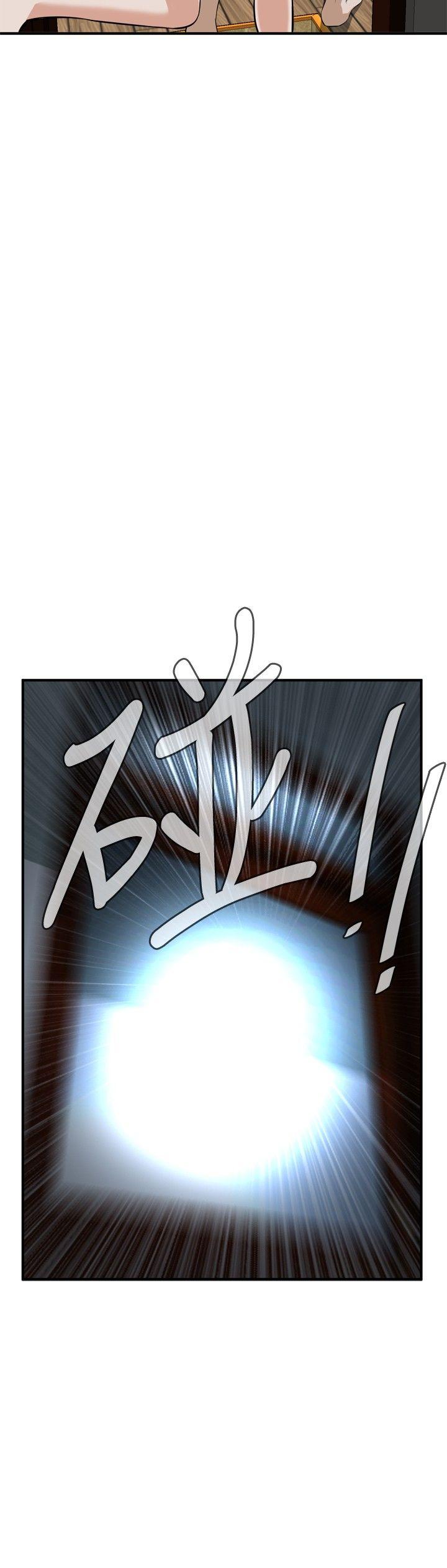 偷窥 第29話 第24页
