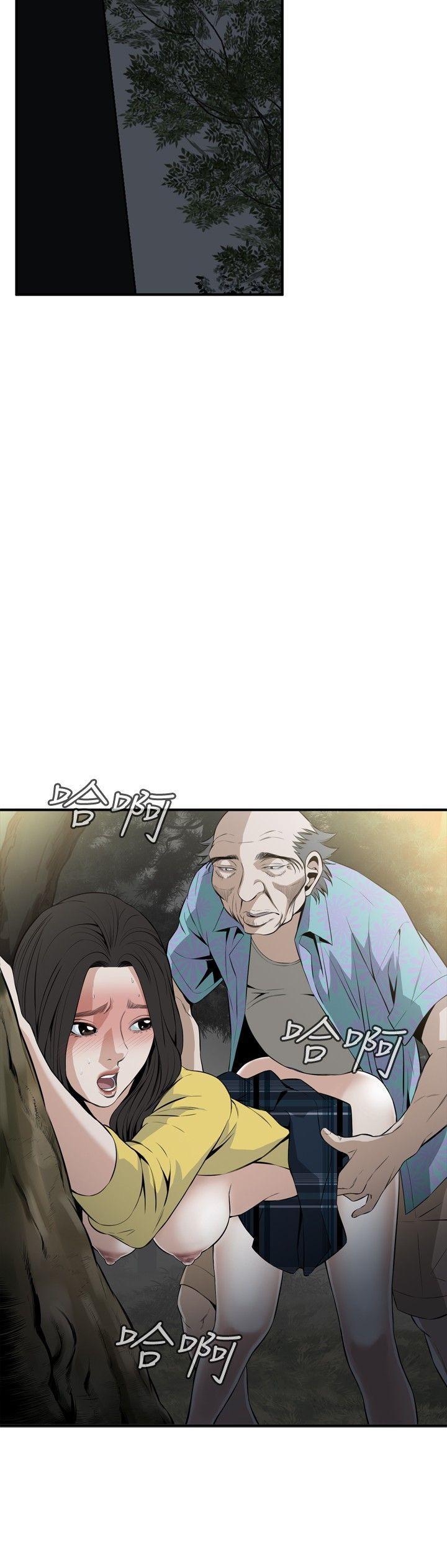 偷窥 第30話 第24页