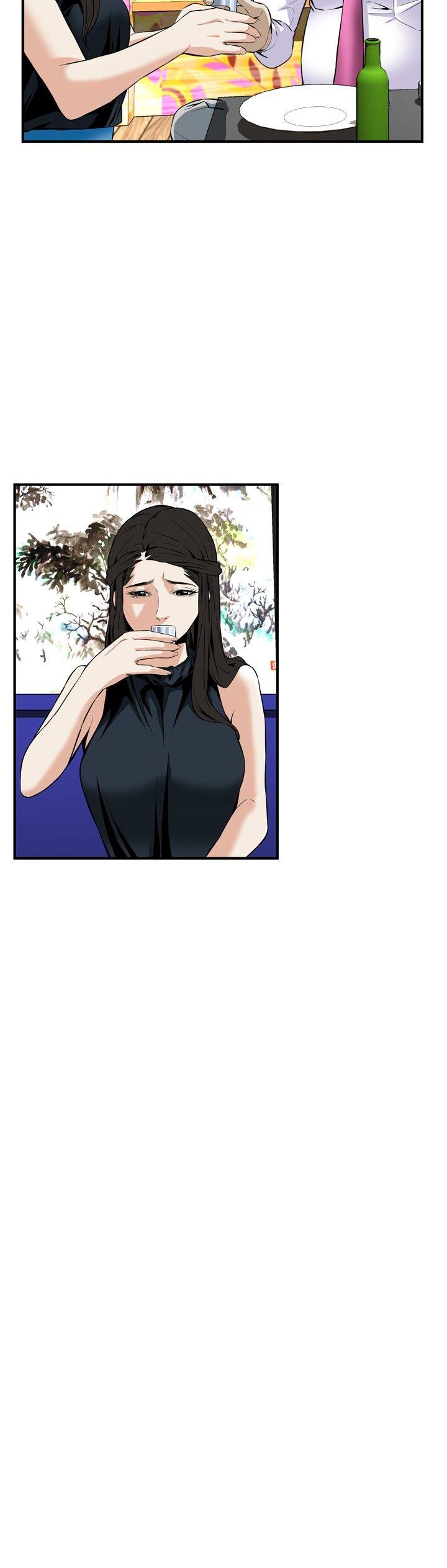 偷窥 第32話 第6页