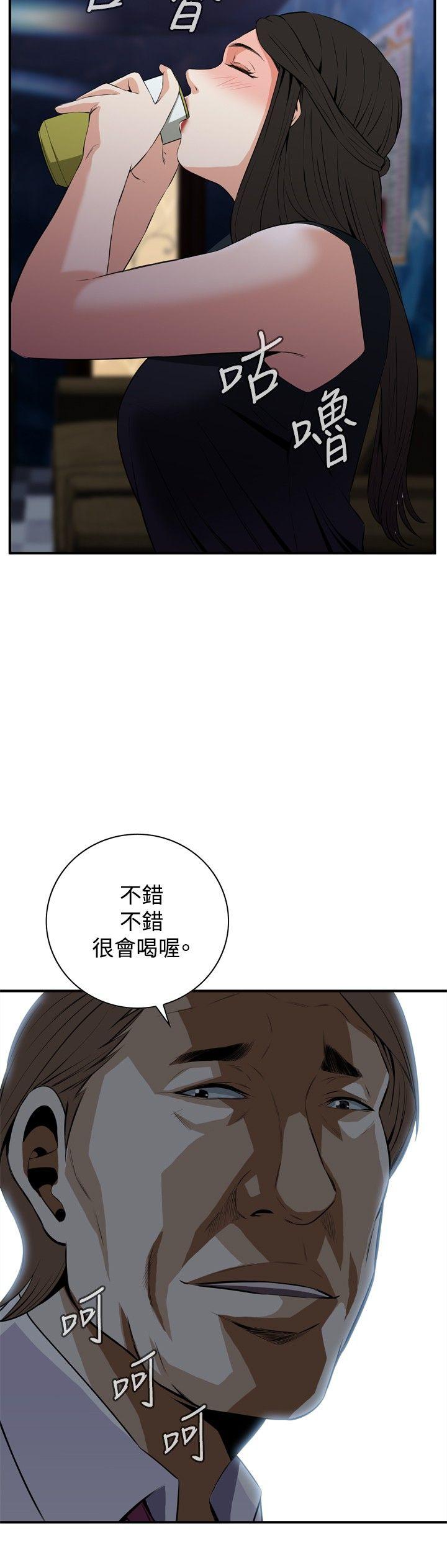 偷窥 第32話 第27页