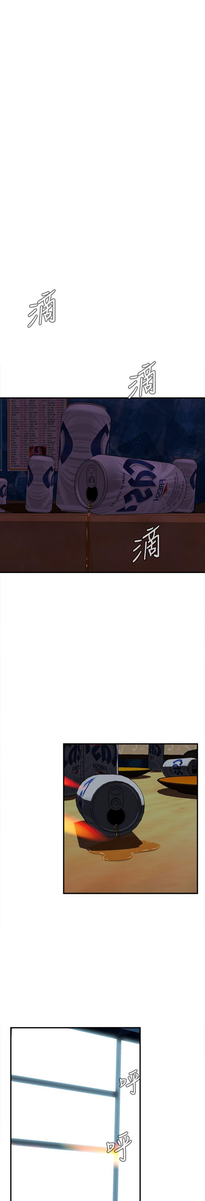 偷窥 第32話 第28页