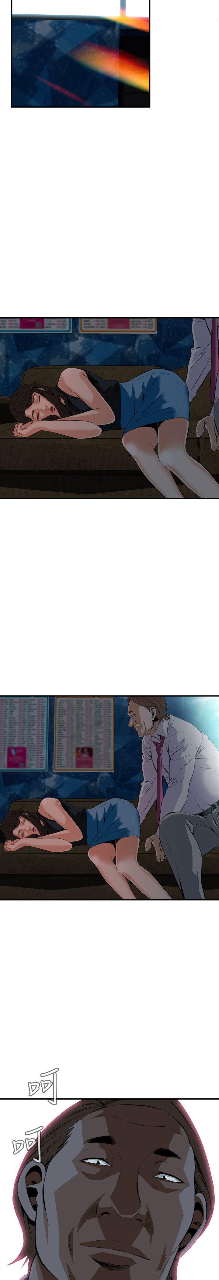 偷窥 第32話 第29页