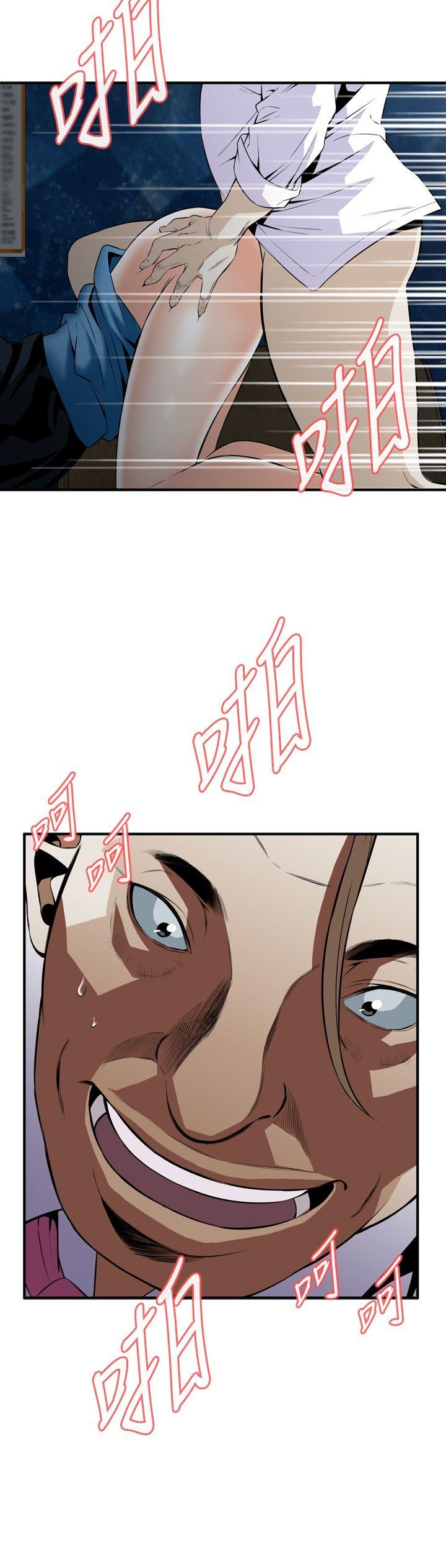 偷窥 第34話 第18页