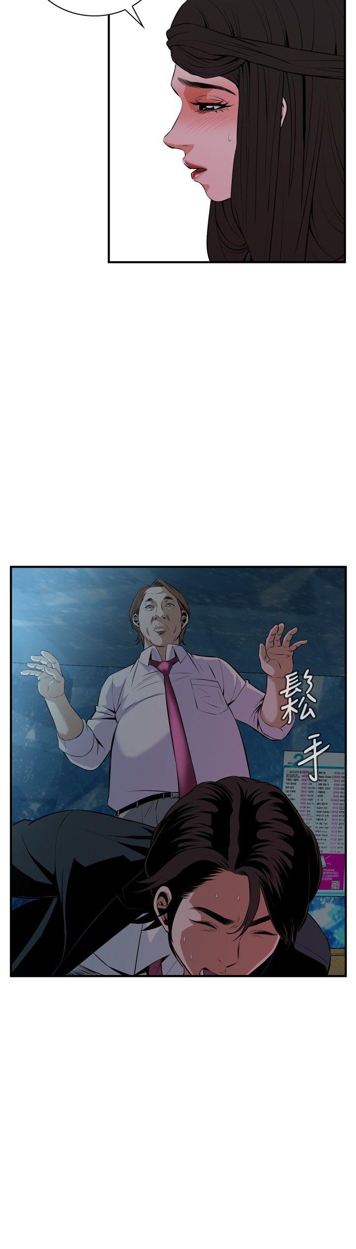 偷窥 第35話 第18页