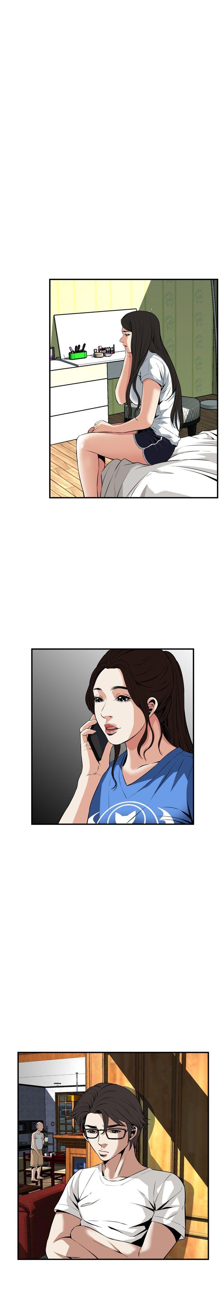 偷窥 第37話 第17页