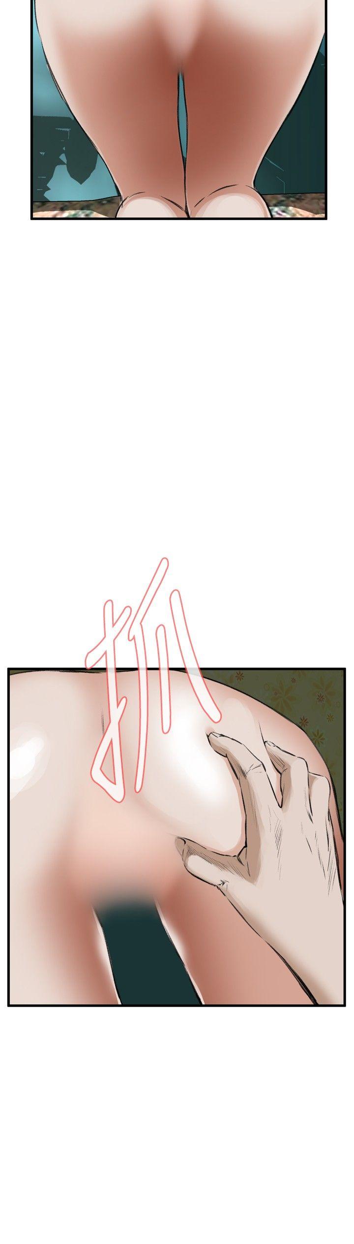 偷窥 第44話 第5页