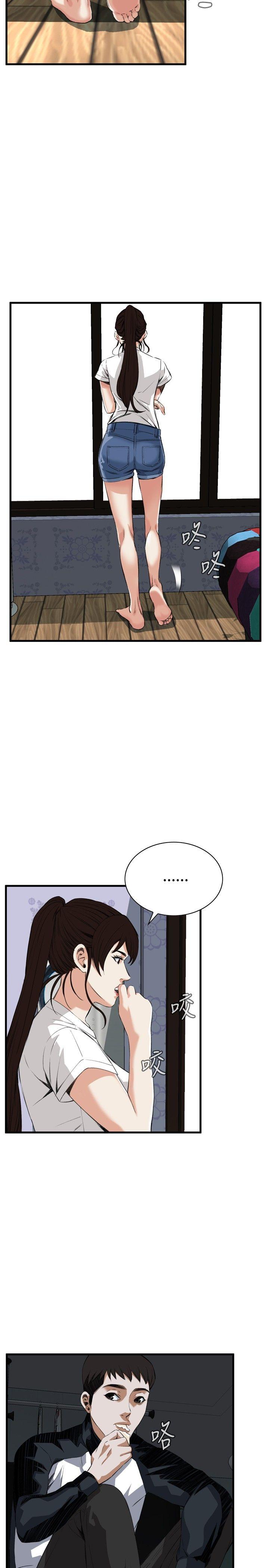 偷窥 第46話 第12页