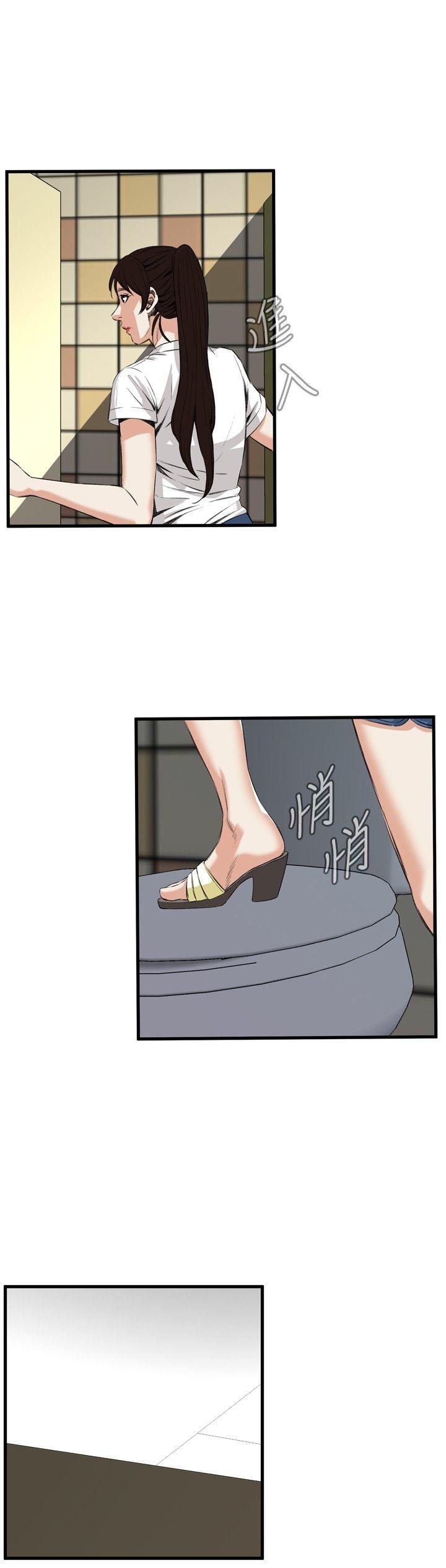 偷窥 第47話 第17页