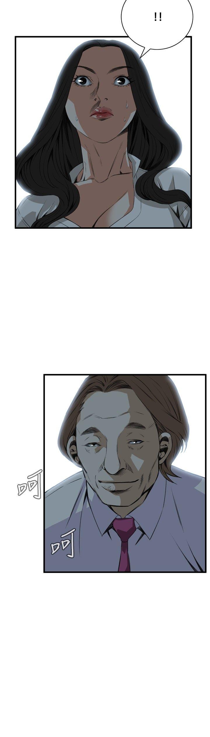 偷窥 第47話 第23页