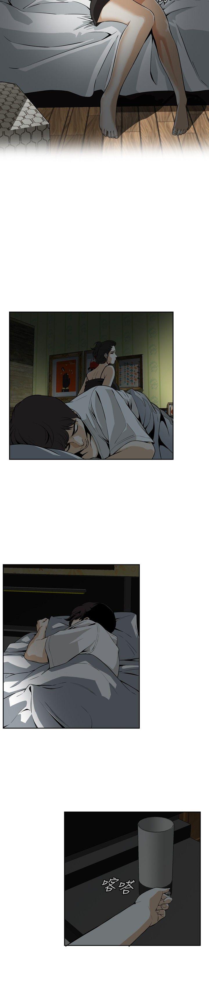 偷窥 第3話 第18页