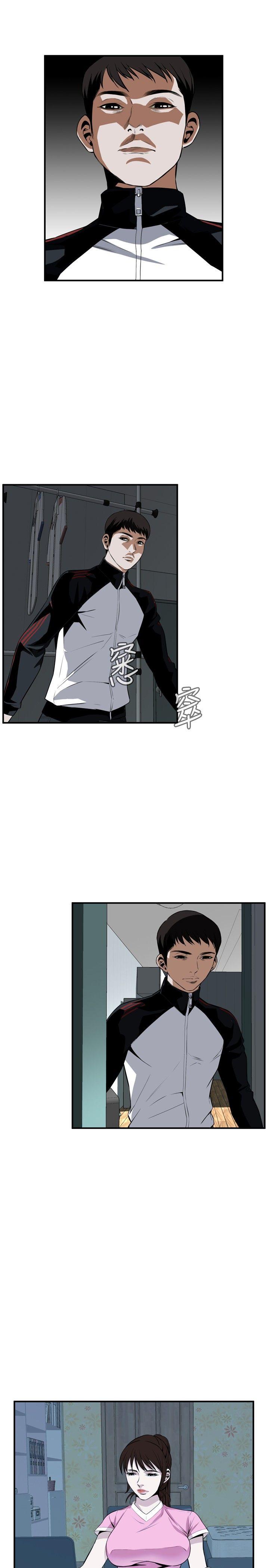 偷窥 第38話 第16页