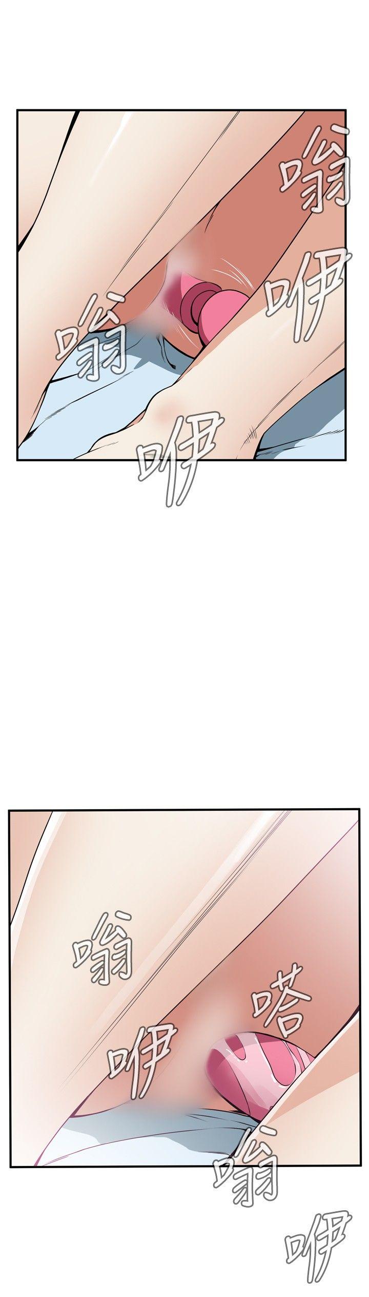偷窥 第39話 第3页