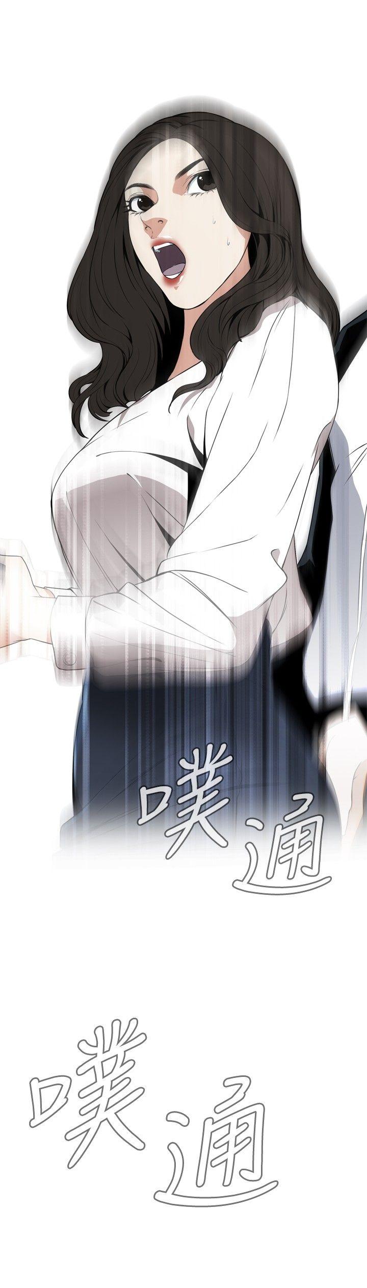 偷窥 第39話 第27页