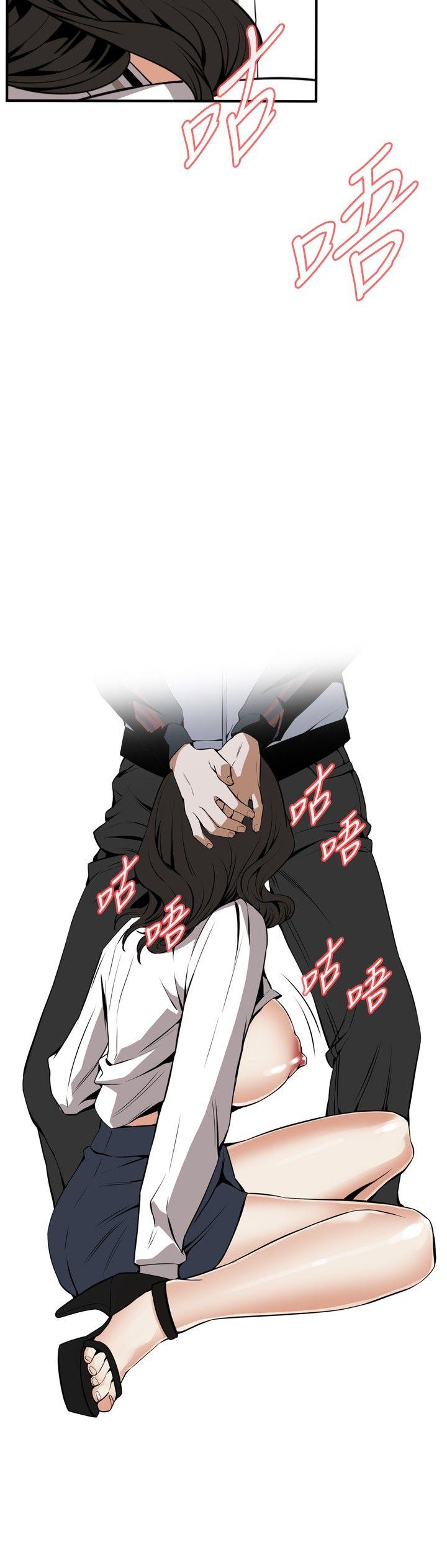 偷窥 第41話 第24页