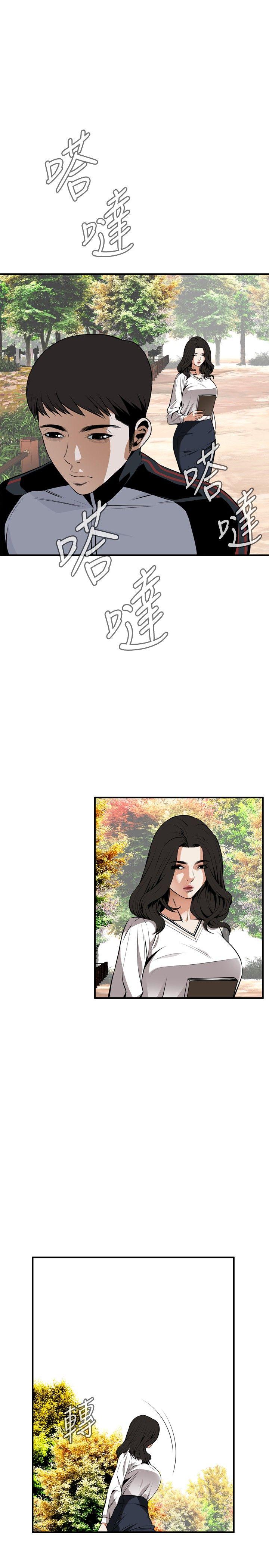 偷窥 第42話 第18页
