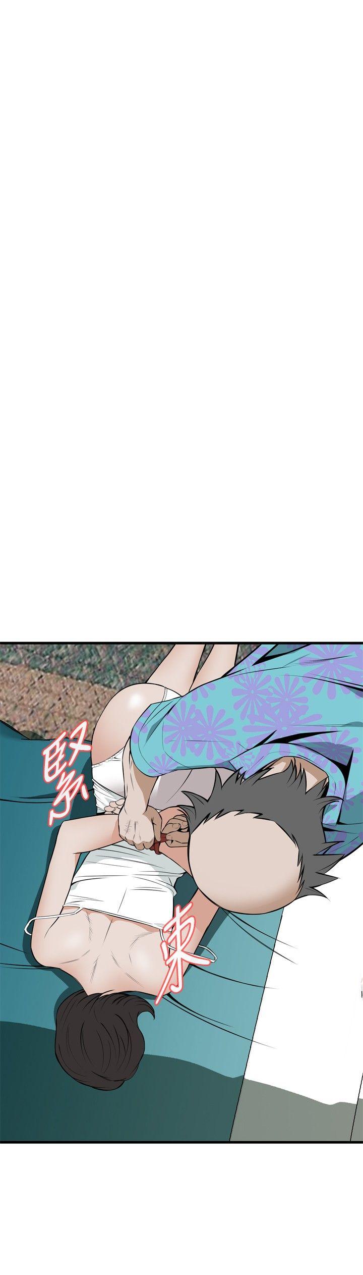 偷窥 第43話 第14页