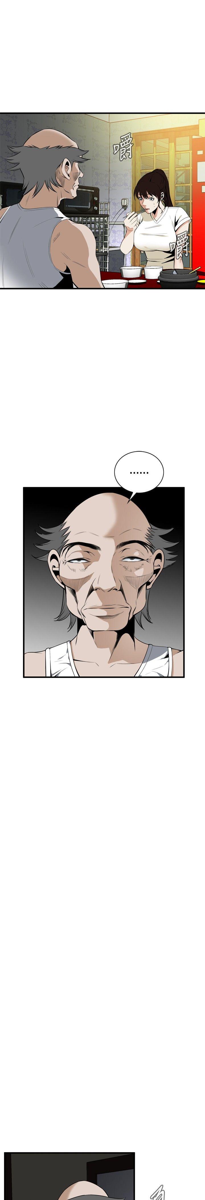 偷窥 第43話 第24页