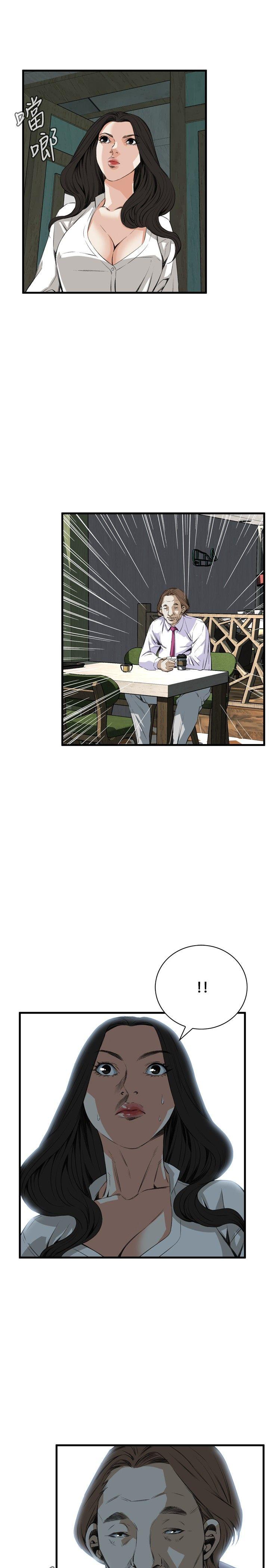 偷窥 第48話 第1页
