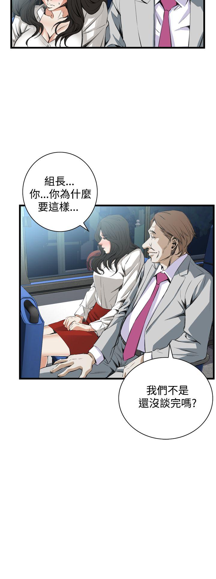 偷窥 第49話 第22页