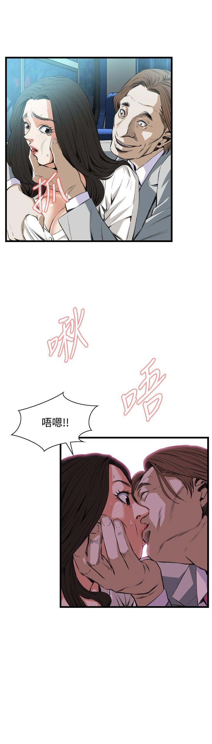偷窥 第50話 第17页