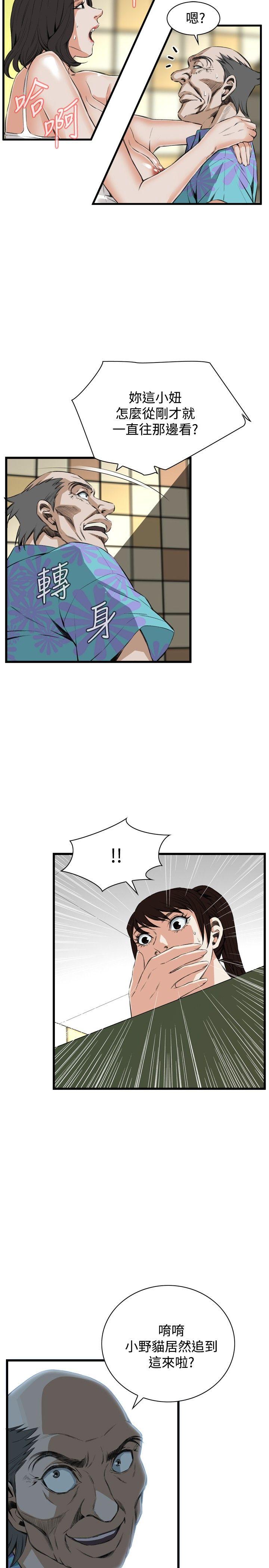 偷窥 第50話 第22页