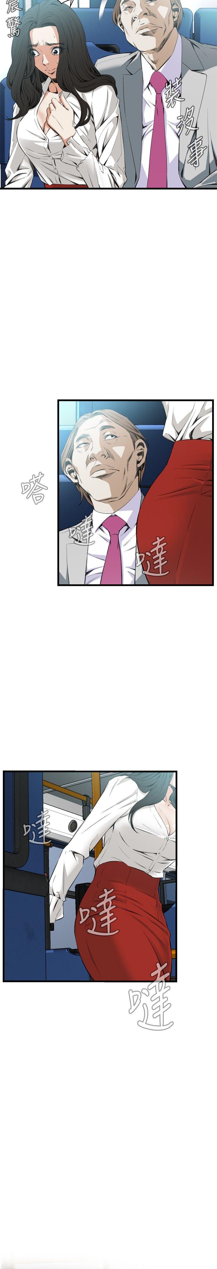 偷窥 第50話 第19页