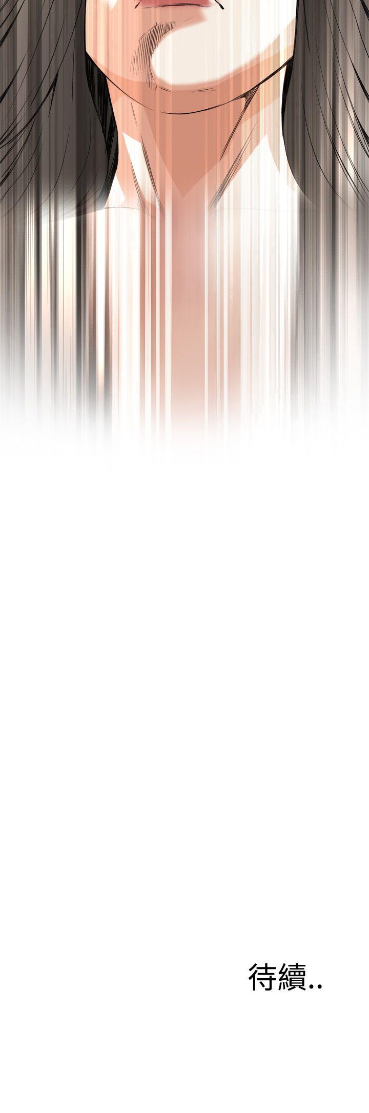 偷窥 第51話 第31页