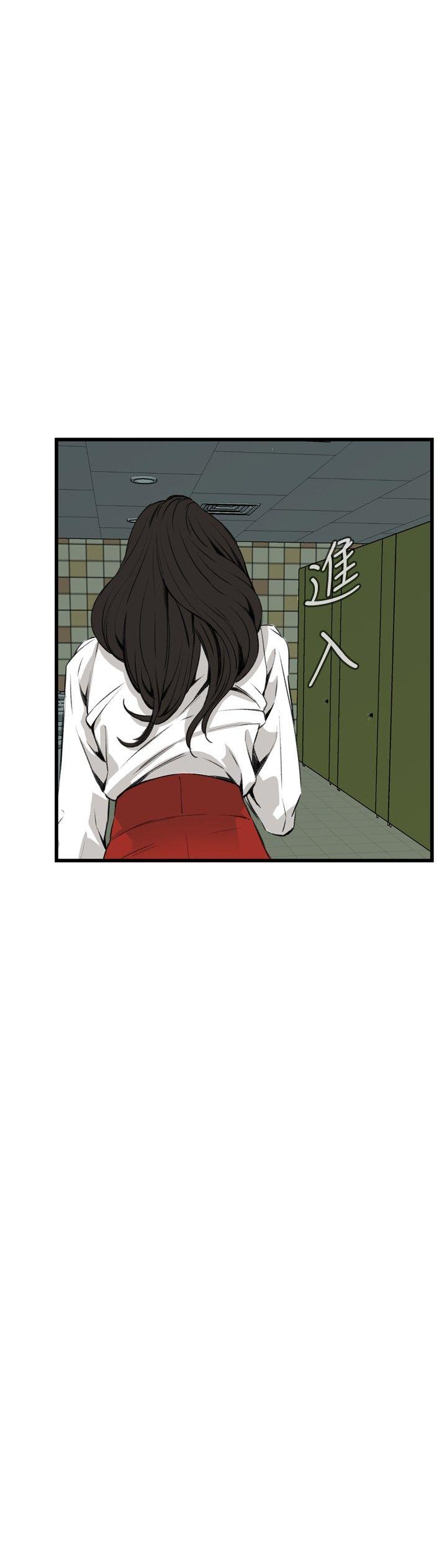 偷窥 第51話 第24页