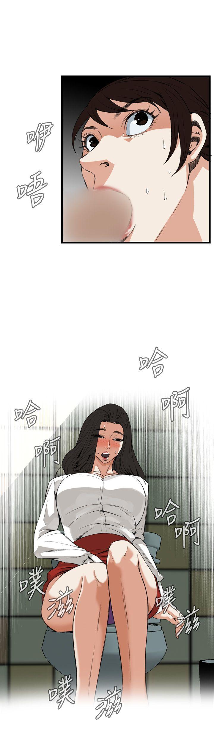 偷窥 第51話 第29页