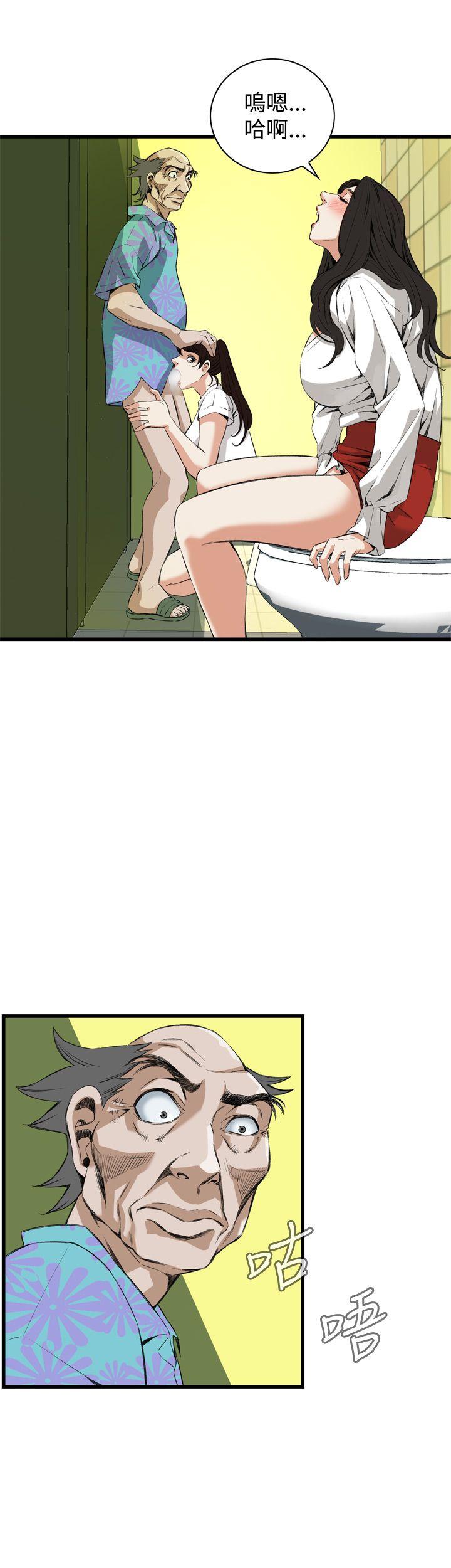 偷窥 第51話 第28页