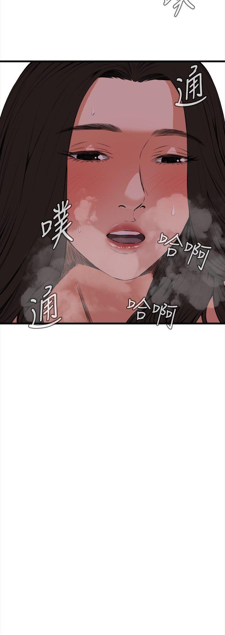 偷窥 第52話 第30页