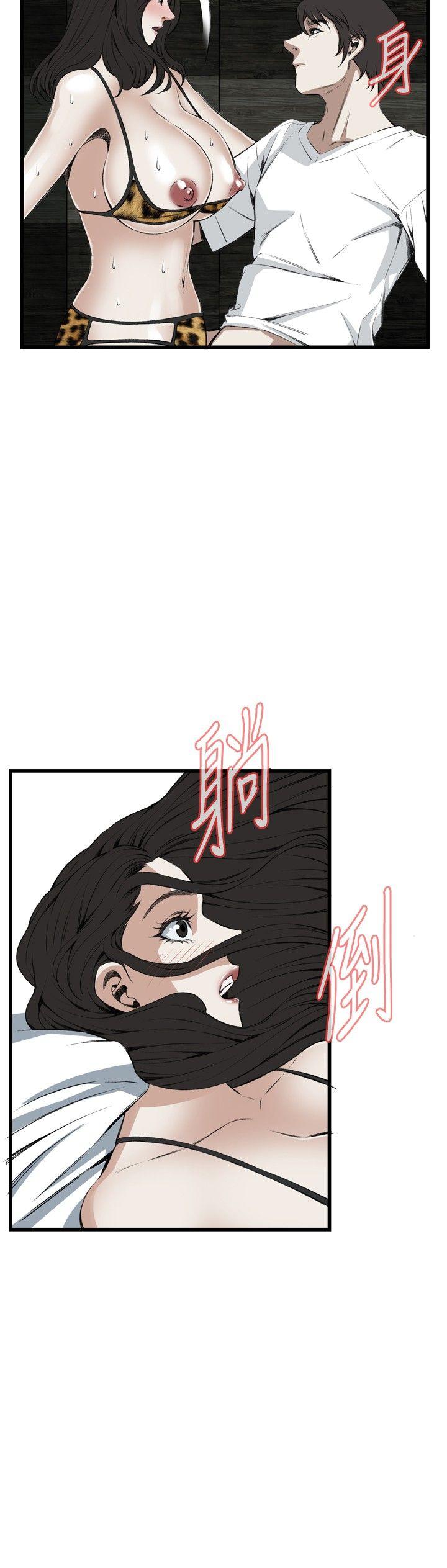 偷窥 第54話 第12页