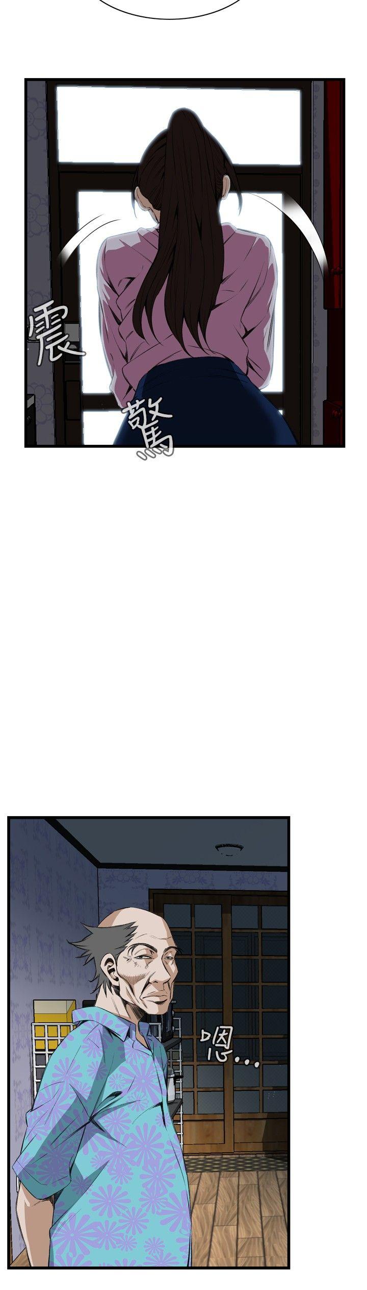 偷窥 第55話 第6页
