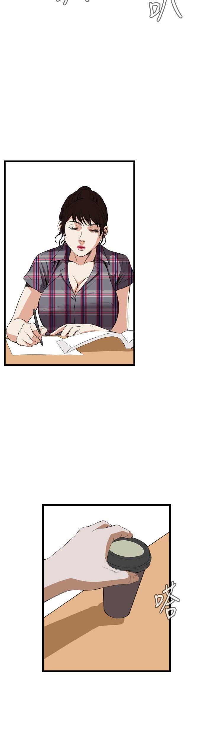偷窥 第55話 第21页
