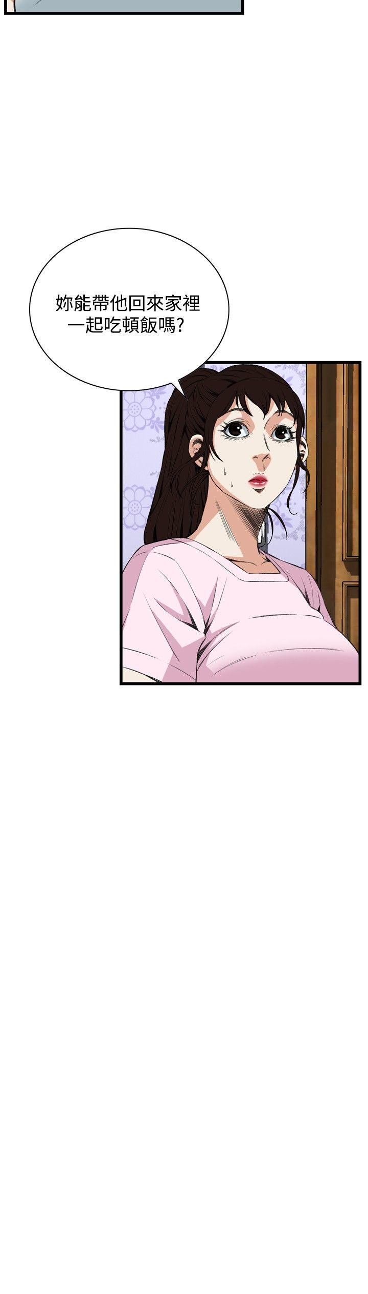 偷窥 第55話 第27页