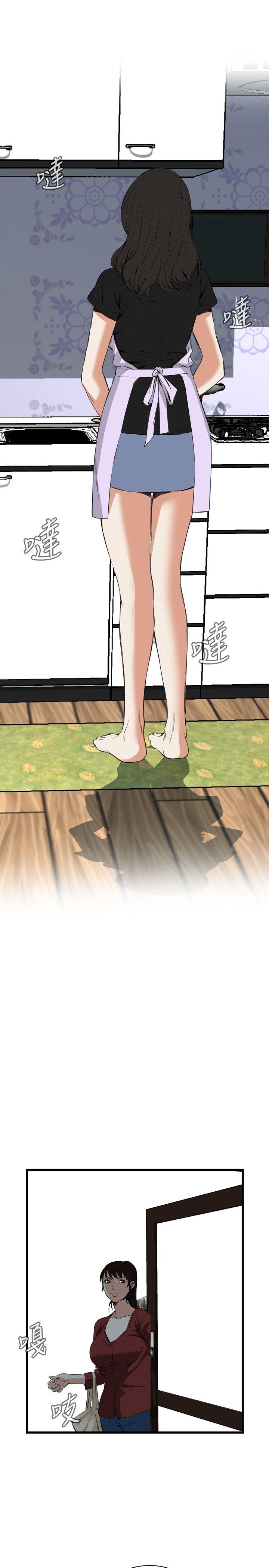 偷窥 第55話 第31页