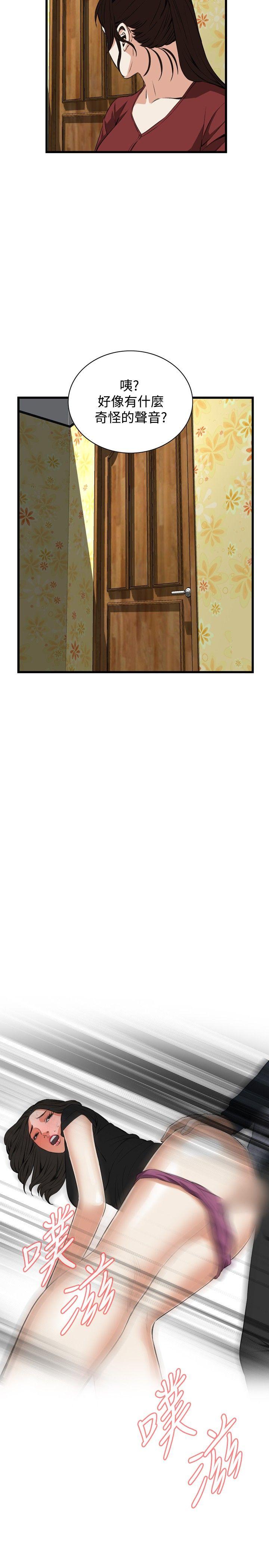 偷窥 第57話 第28页