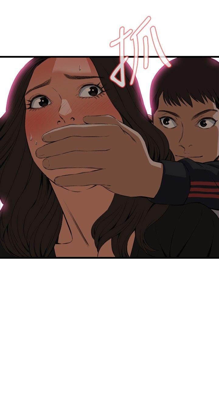 偷窥 第57話 第26页