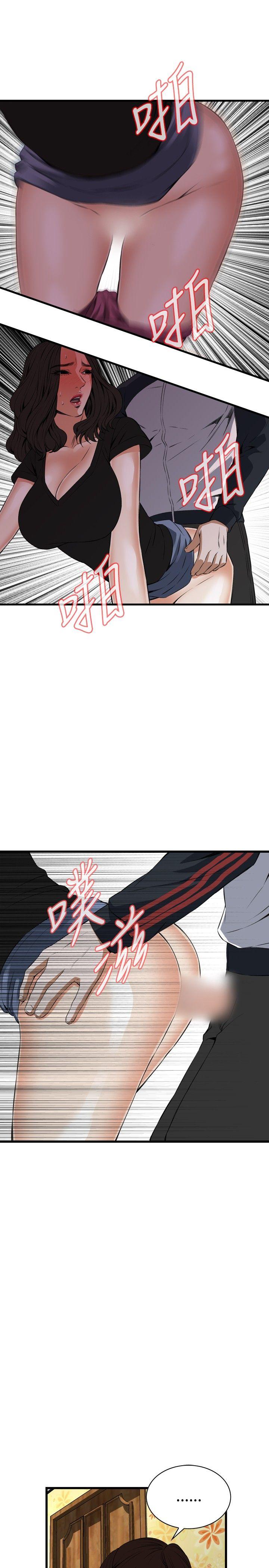 偷窥 第57話 第27页