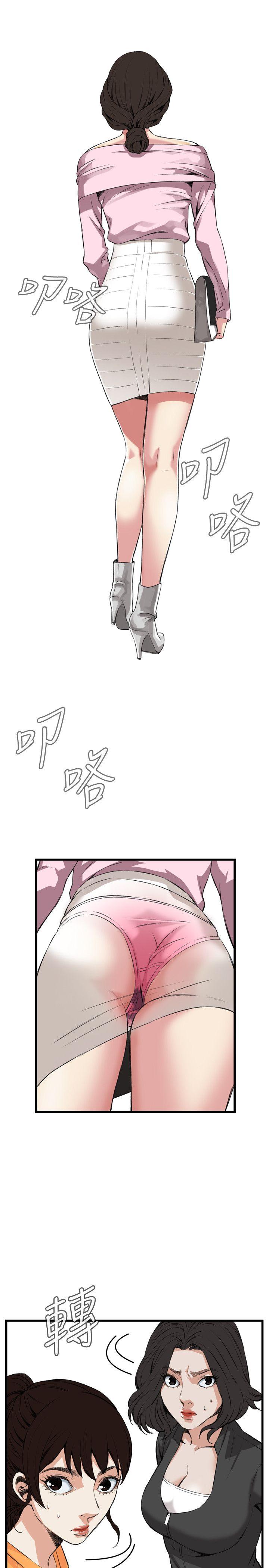 偷窥 第64話 第21页