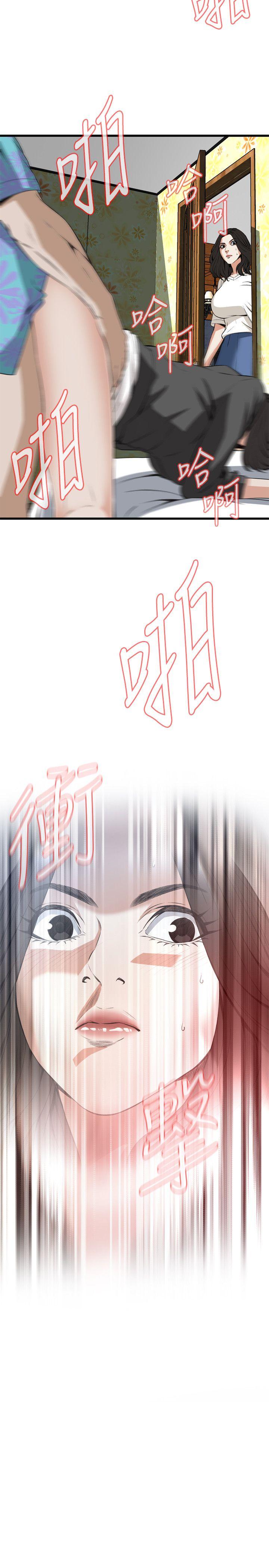 偷窥 第65話 第28页