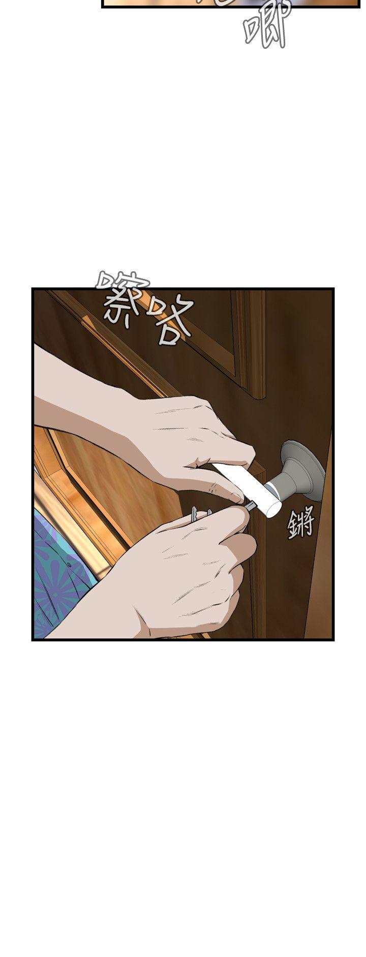 偷窥 第66話 第20页