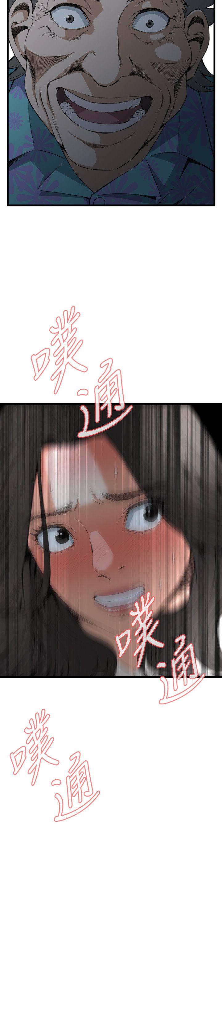 偷窥 第67話 第26页