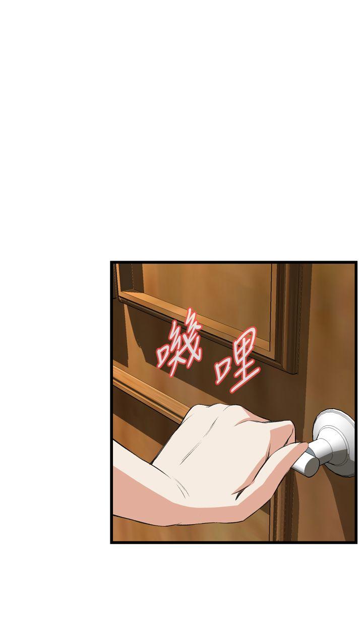 偷窥 第58話 第1页