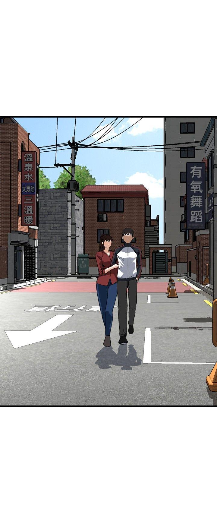偷窥 第58話 第15页