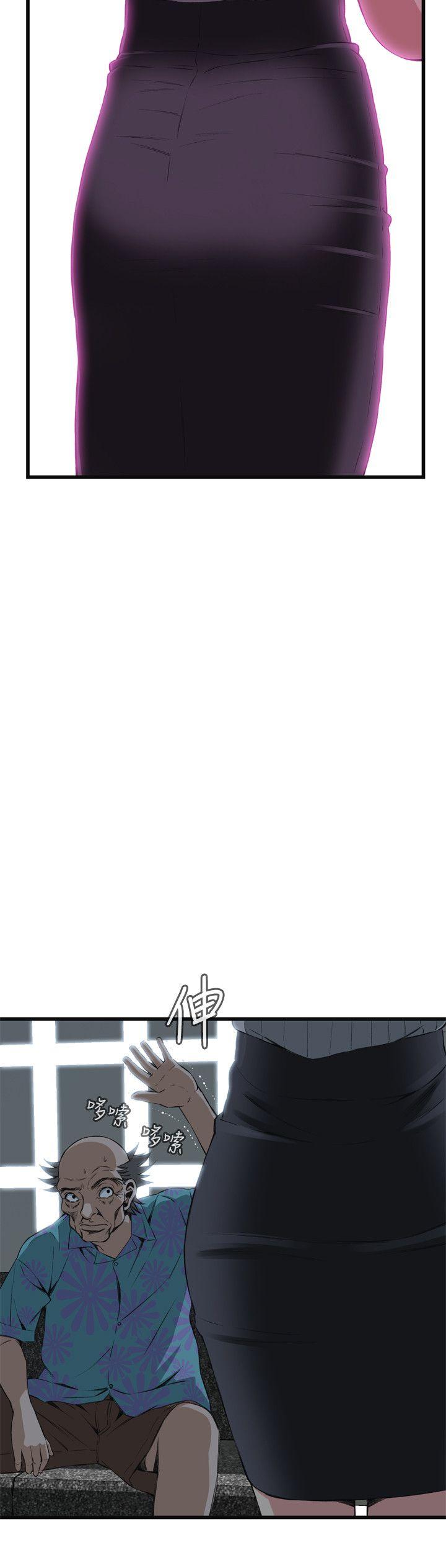 偷窥 第59話 第6页