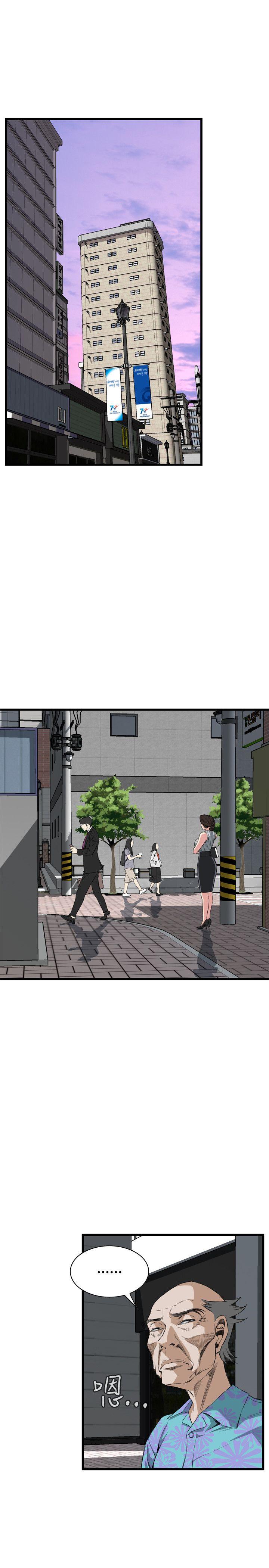 偷窥 第59話 第26页