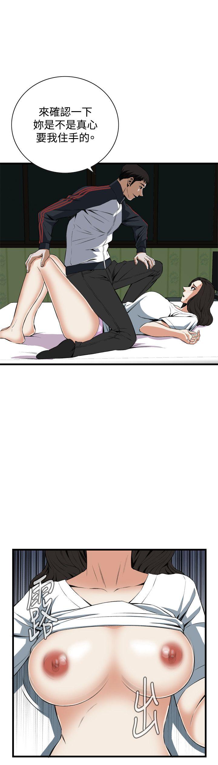 偷窥 第60話 第17页