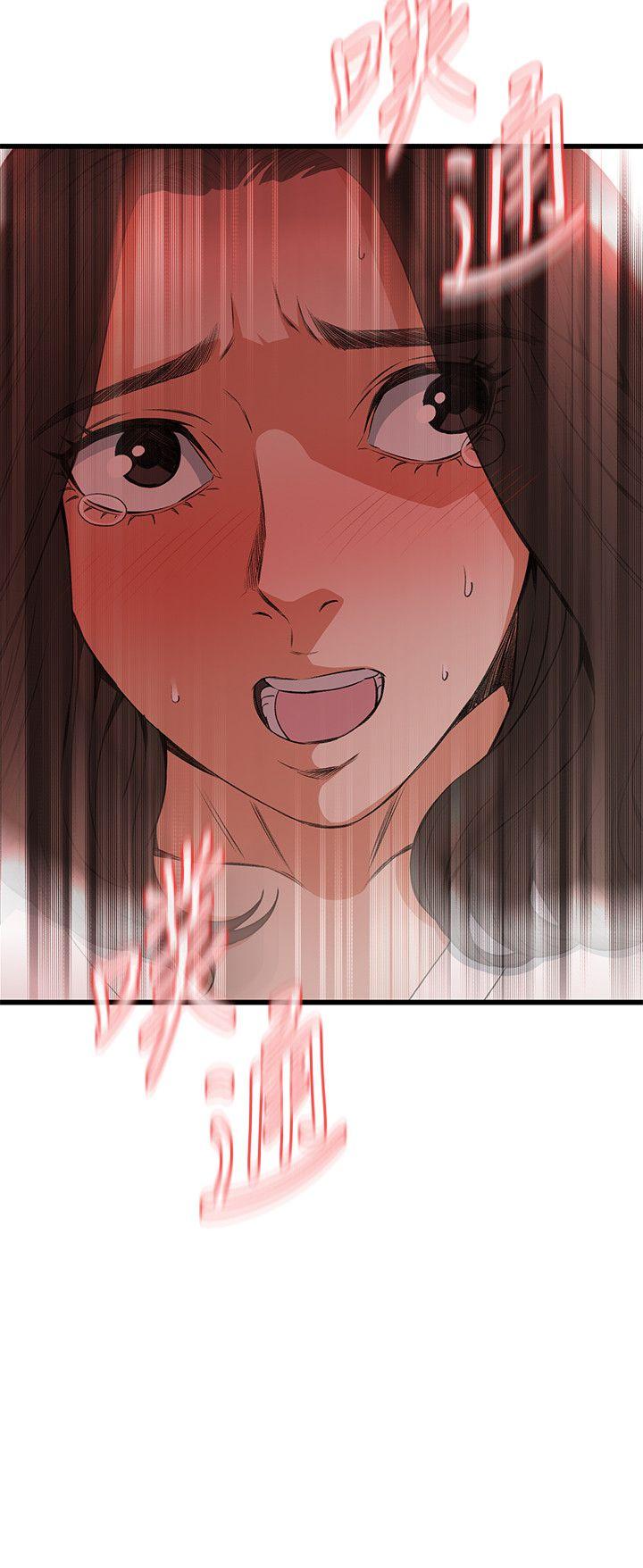 偷窥 第60話 第26页